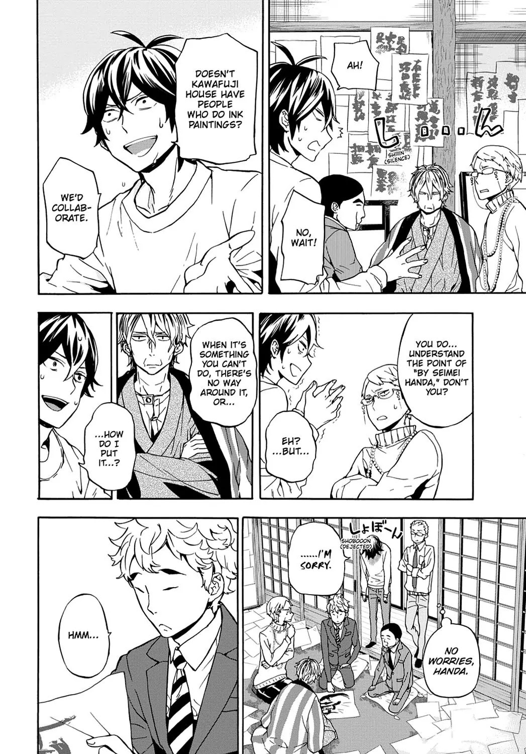 Barakamon Chapter 98 page 20 - Chapter 98: Toton Shigo Ba Mi/Watching My Father At Work