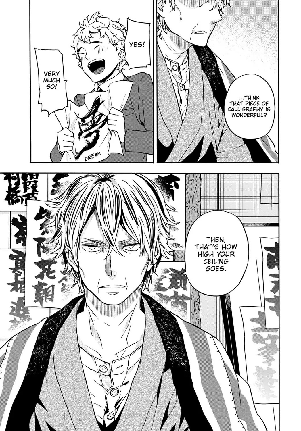 Barakamon Chapter 98 page 23 - Chapter 98: Toton Shigo Ba Mi/Watching My Father At Work