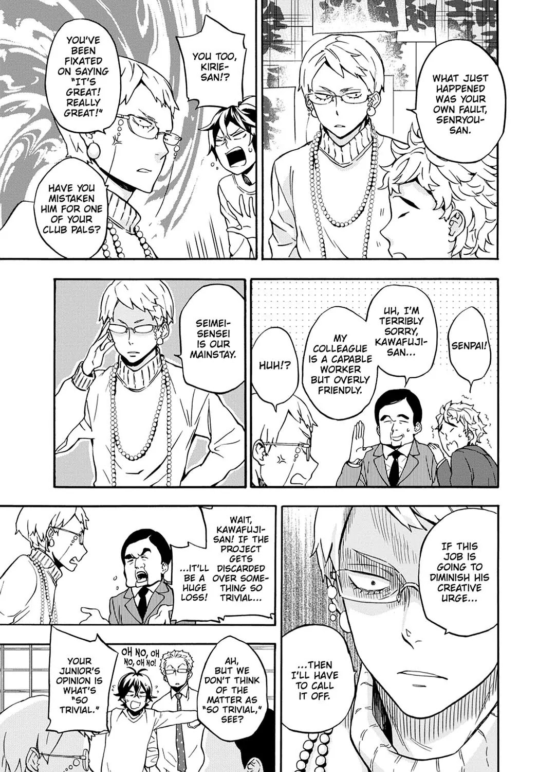 Barakamon Chapter 98 page 25 - Chapter 98: Toton Shigo Ba Mi/Watching My Father At Work