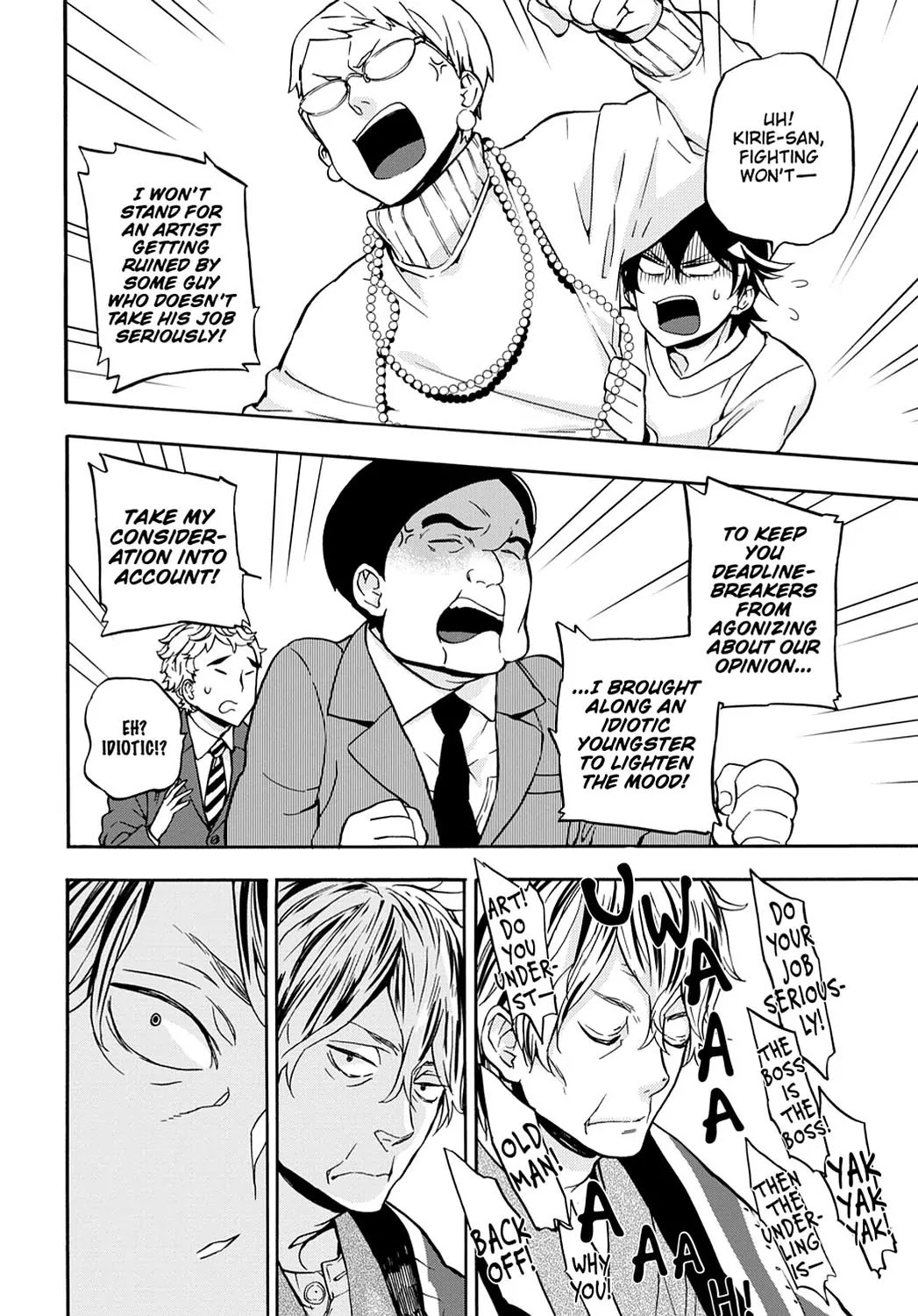 Barakamon Chapter 98 page 26 - Chapter 98: Toton Shigo Ba Mi/Watching My Father At Work