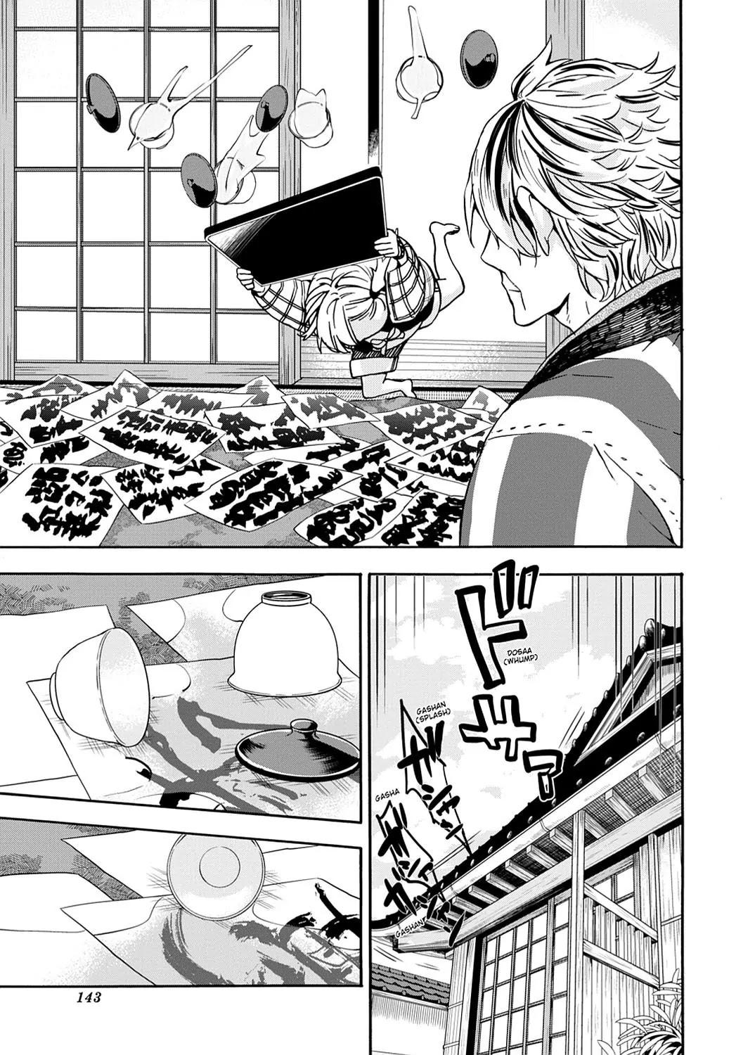 Barakamon Chapter 98 page 27 - Chapter 98: Toton Shigo Ba Mi/Watching My Father At Work
