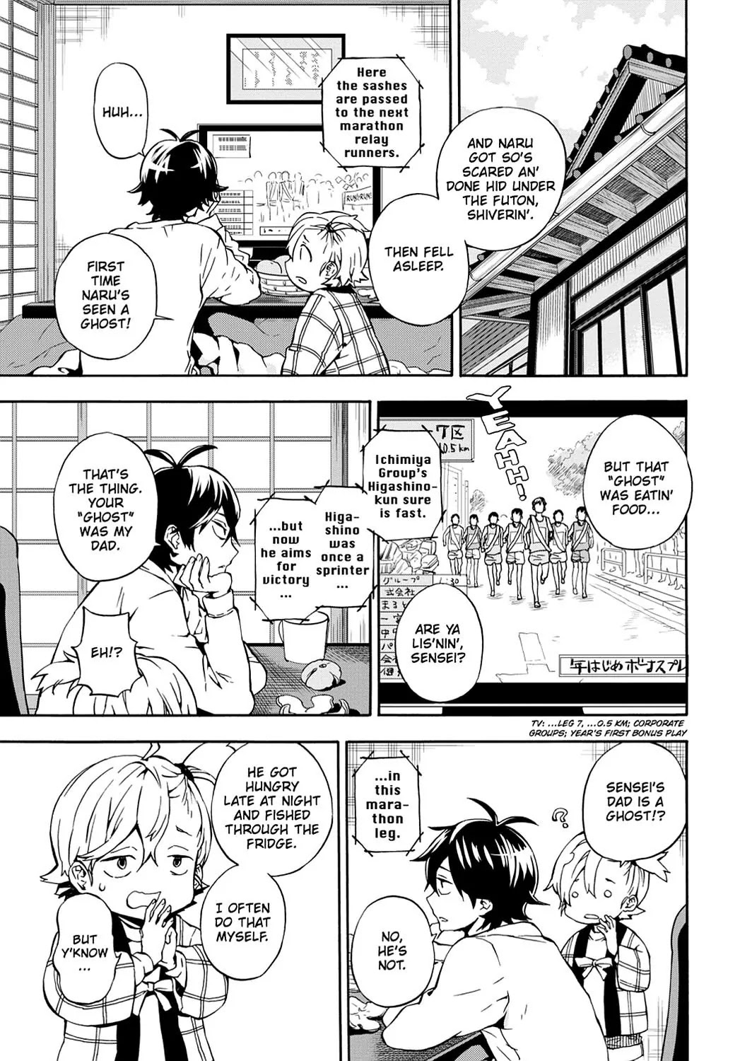 Barakamon Chapter 98 page 3 - Chapter 98: Toton Shigo Ba Mi/Watching My Father At Work