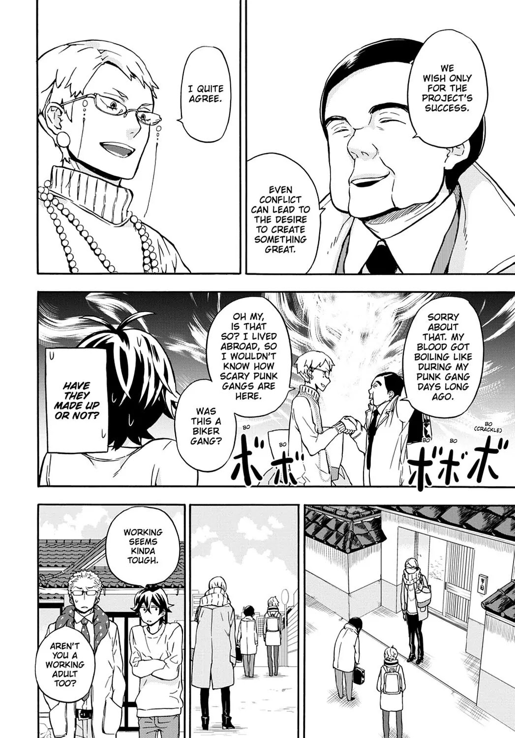 Barakamon Chapter 98 page 32 - Chapter 98: Toton Shigo Ba Mi/Watching My Father At Work