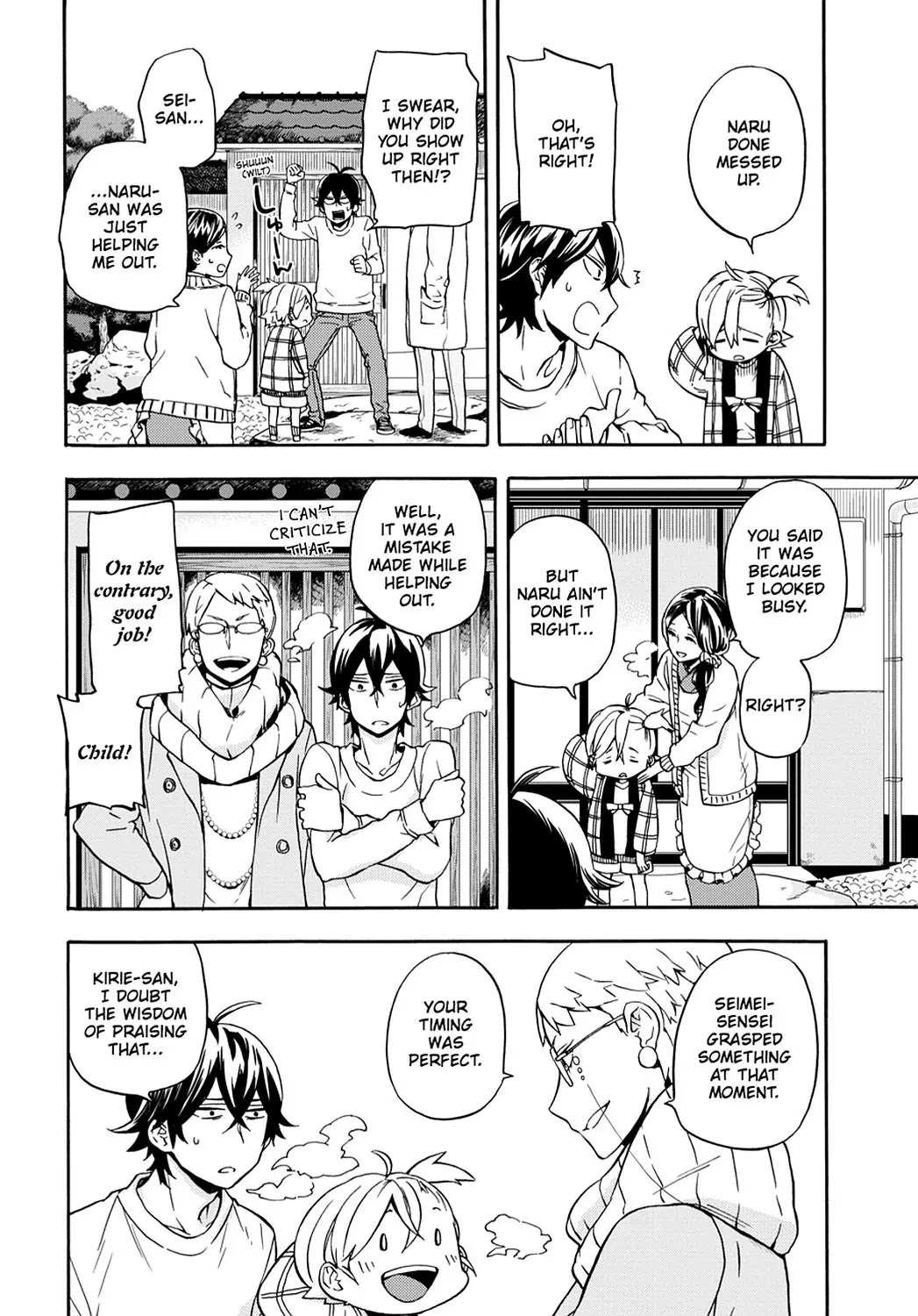 Barakamon Chapter 98 page 34 - Chapter 98: Toton Shigo Ba Mi/Watching My Father At Work
