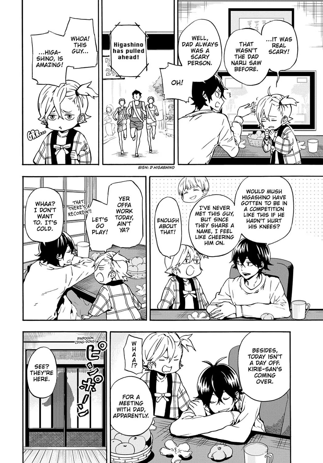 Barakamon Chapter 98 page 4 - Chapter 98: Toton Shigo Ba Mi/Watching My Father At Work