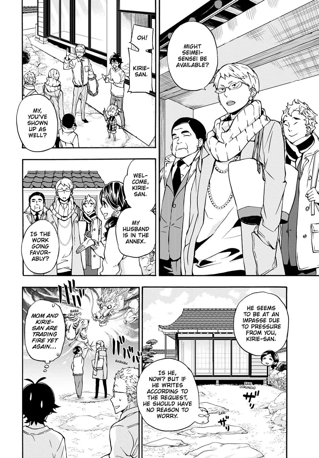 Barakamon Chapter 98 page 6 - Chapter 98: Toton Shigo Ba Mi/Watching My Father At Work