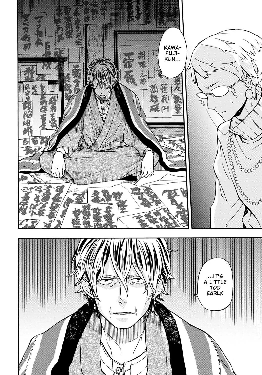 Barakamon Chapter 98 page 8 - Chapter 98: Toton Shigo Ba Mi/Watching My Father At Work