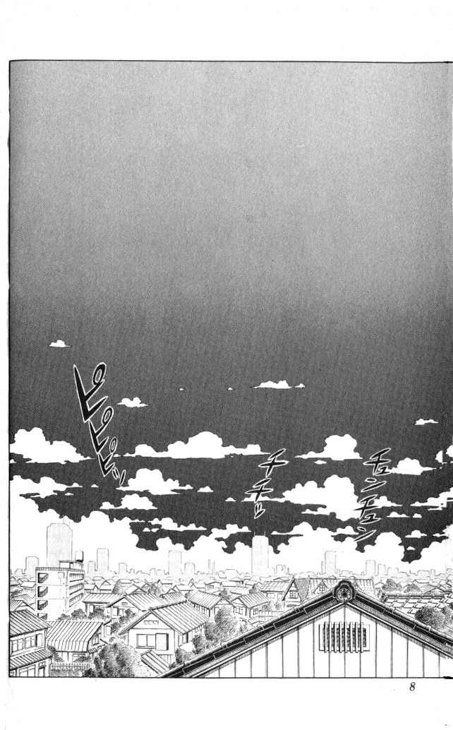 Baramon no Kazoku Chapter 1 page 10 - Chapter 1: Tears of Parting for the Pitiful Mother!!
