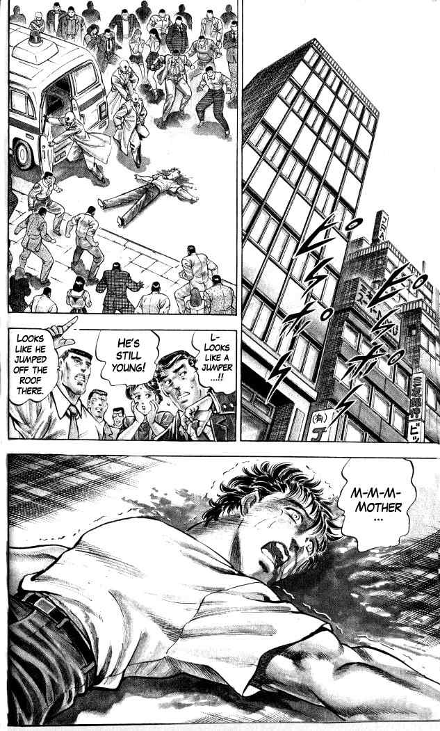 Baramon no Kazoku Chapter 1 page 16 - Chapter 1: Tears of Parting for the Pitiful Mother!!