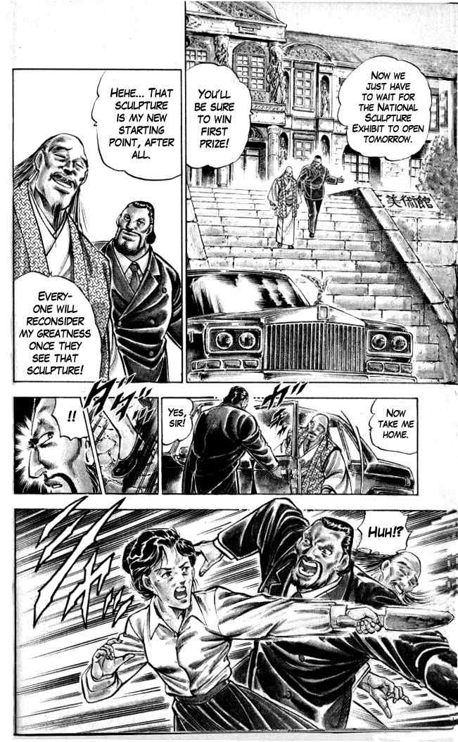 Baramon no Kazoku Chapter 1 page 18 - Chapter 1: Tears of Parting for the Pitiful Mother!!