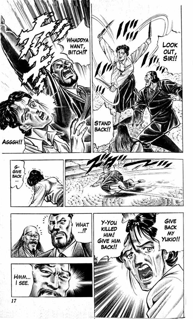 Baramon no Kazoku Chapter 1 page 19 - Chapter 1: Tears of Parting for the Pitiful Mother!!