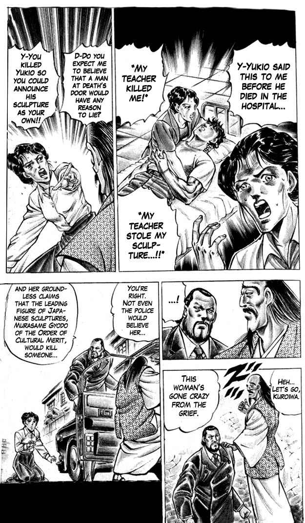 Baramon no Kazoku Chapter 1 page 21 - Chapter 1: Tears of Parting for the Pitiful Mother!!