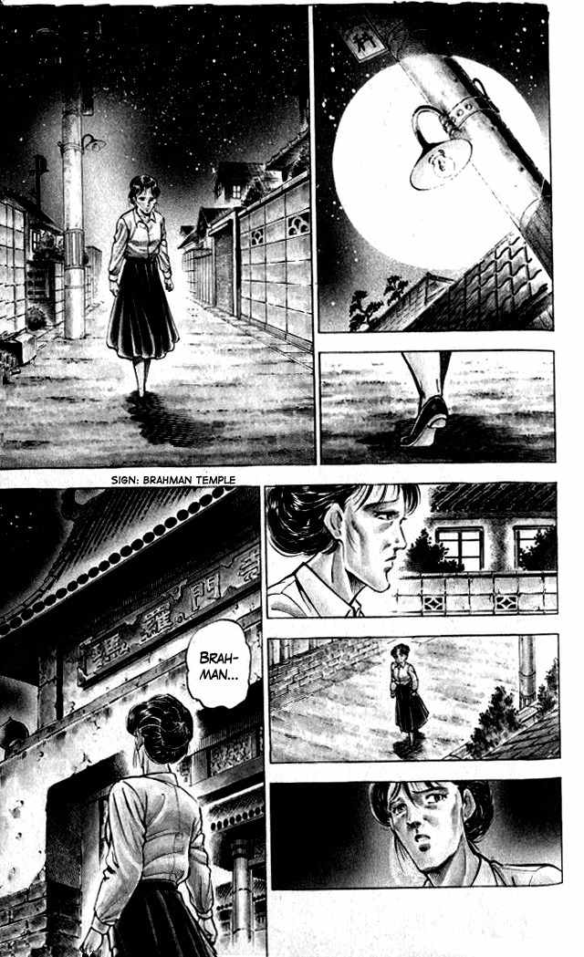 Baramon no Kazoku Chapter 1 page 23 - Chapter 1: Tears of Parting for the Pitiful Mother!!