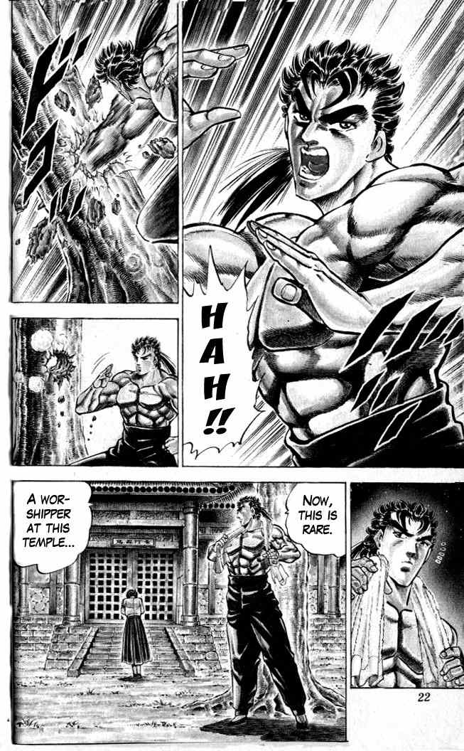 Baramon no Kazoku Chapter 1 page 24 - Chapter 1: Tears of Parting for the Pitiful Mother!!