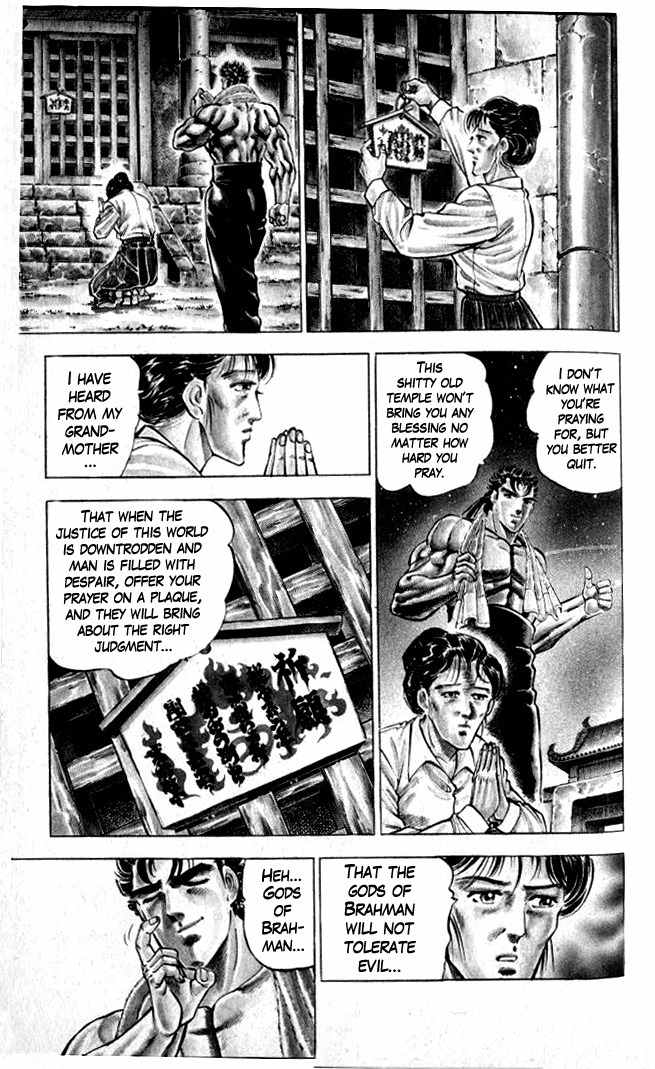 Baramon no Kazoku Chapter 1 page 25 - Chapter 1: Tears of Parting for the Pitiful Mother!!