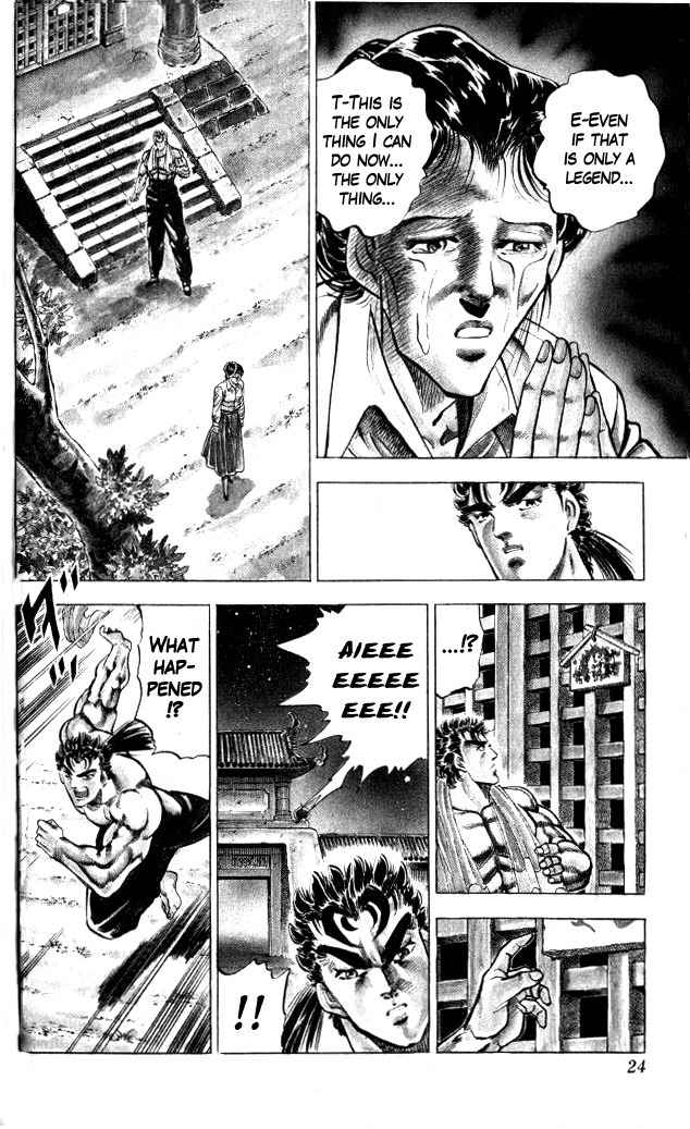 Baramon no Kazoku Chapter 1 page 26 - Chapter 1: Tears of Parting for the Pitiful Mother!!