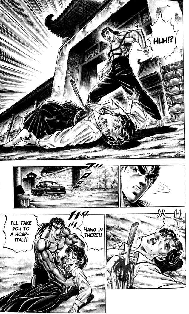 Baramon no Kazoku Chapter 1 page 27 - Chapter 1: Tears of Parting for the Pitiful Mother!!