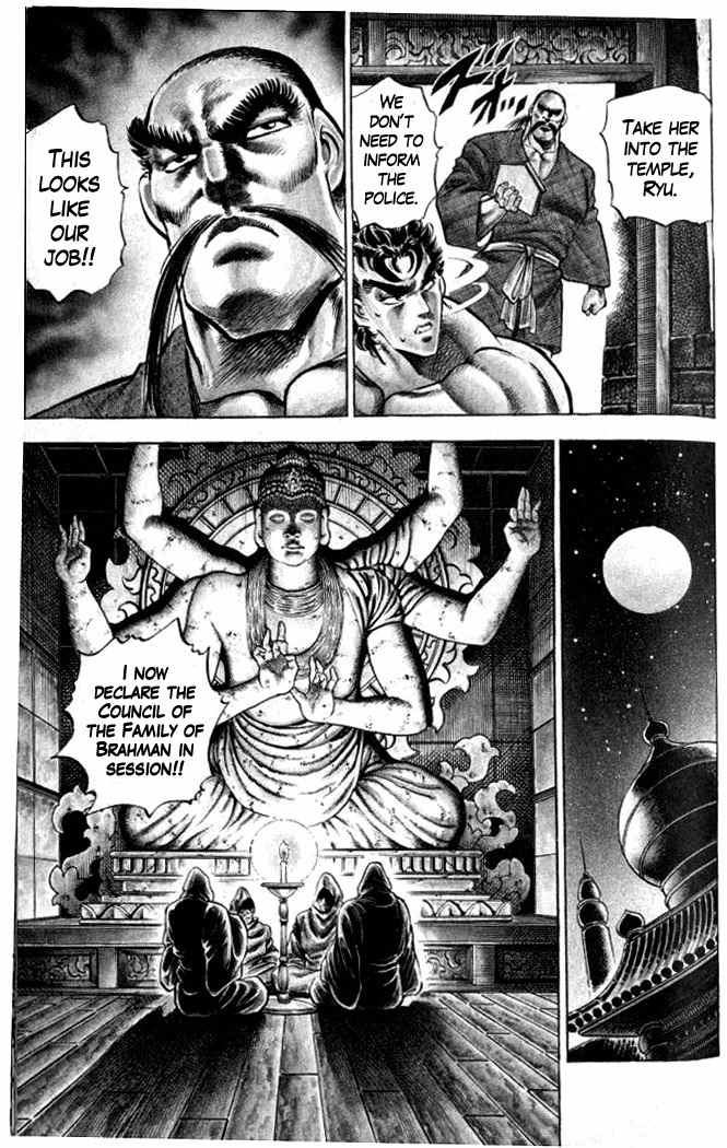 Baramon no Kazoku Chapter 1 page 29 - Chapter 1: Tears of Parting for the Pitiful Mother!!