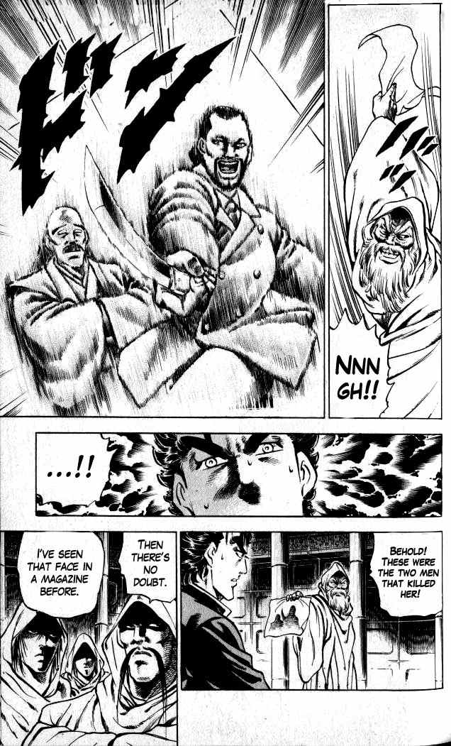Baramon no Kazoku Chapter 1 page 34 - Chapter 1: Tears of Parting for the Pitiful Mother!!