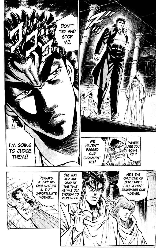 Baramon no Kazoku Chapter 1 page 35 - Chapter 1: Tears of Parting for the Pitiful Mother!!