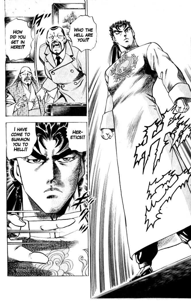 Baramon no Kazoku Chapter 1 page 37 - Chapter 1: Tears of Parting for the Pitiful Mother!!