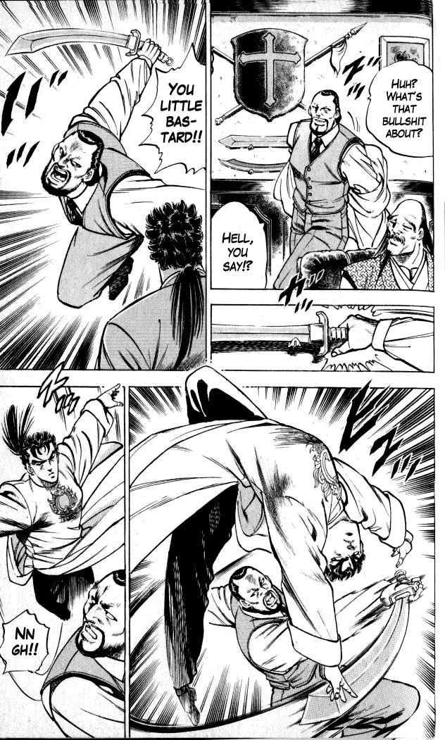 Baramon no Kazoku Chapter 1 page 38 - Chapter 1: Tears of Parting for the Pitiful Mother!!