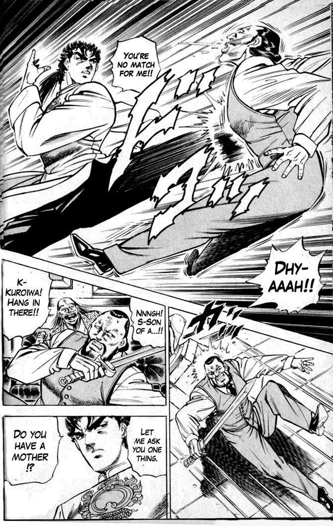 Baramon no Kazoku Chapter 1 page 39 - Chapter 1: Tears of Parting for the Pitiful Mother!!