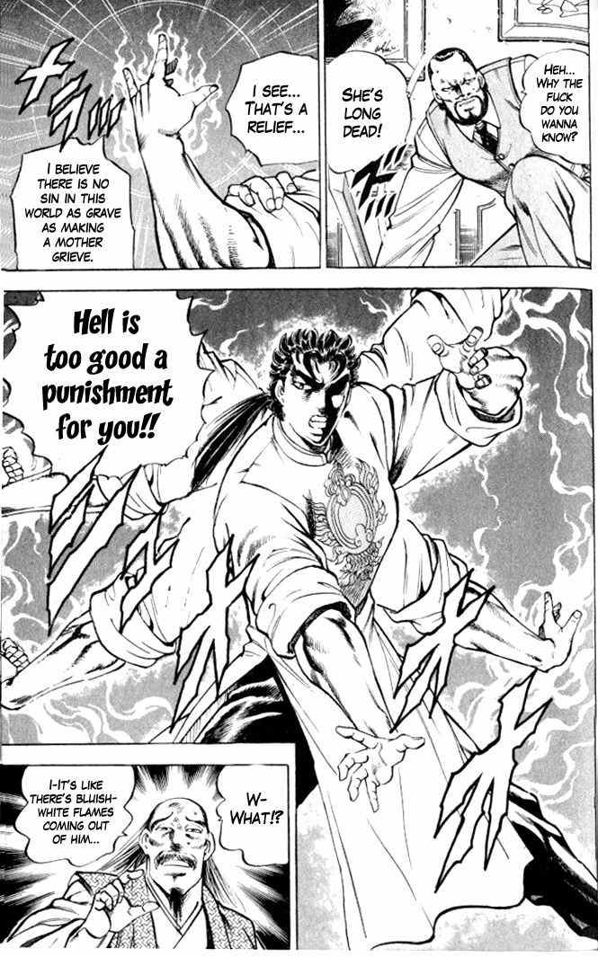 Baramon no Kazoku Chapter 1 page 40 - Chapter 1: Tears of Parting for the Pitiful Mother!!