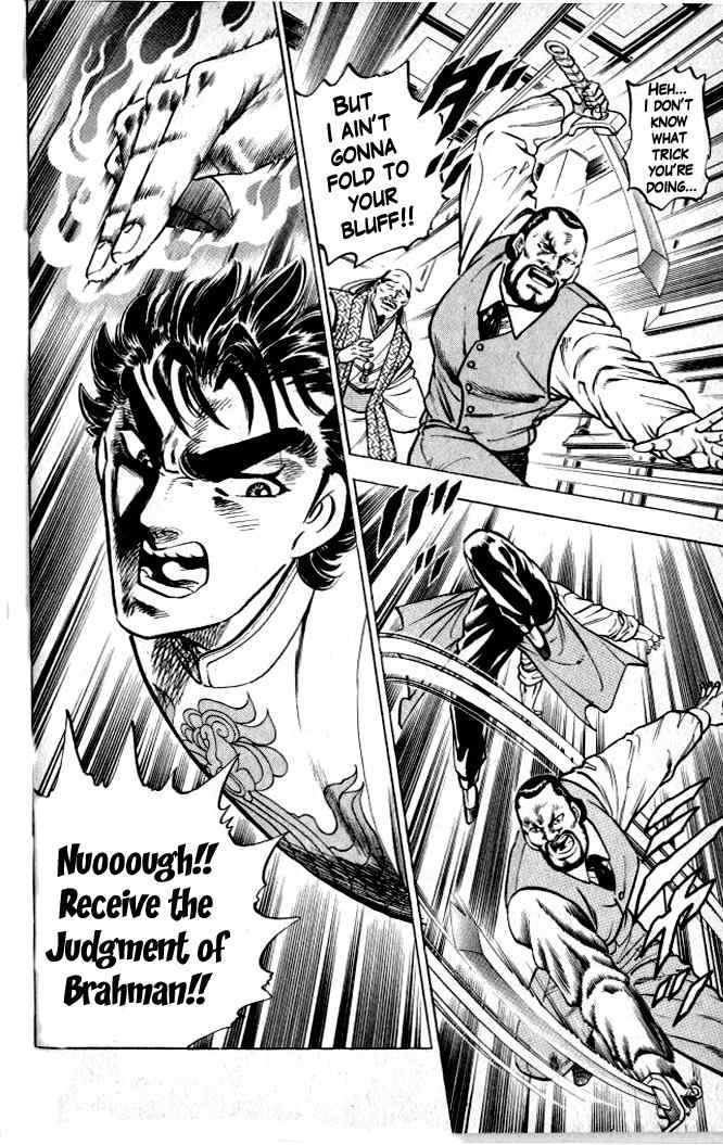 Baramon no Kazoku Chapter 1 page 41 - Chapter 1: Tears of Parting for the Pitiful Mother!!