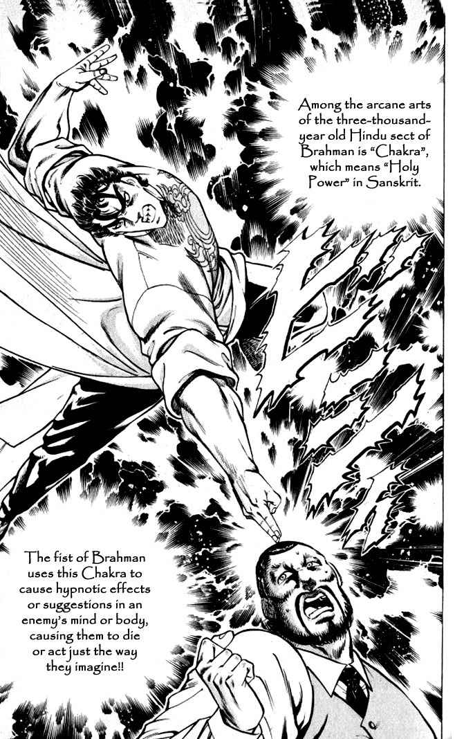 Baramon no Kazoku Chapter 1 page 42 - Chapter 1: Tears of Parting for the Pitiful Mother!!