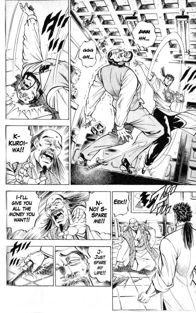 Baramon no Kazoku Chapter 1 page 43 - Chapter 1: Tears of Parting for the Pitiful Mother!!