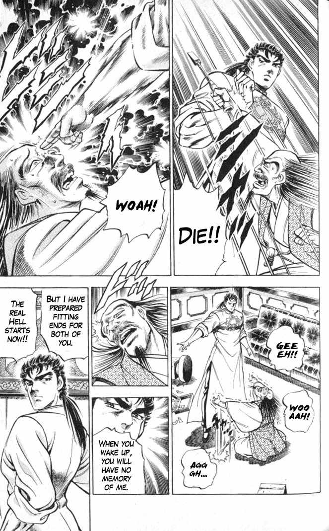Baramon no Kazoku Chapter 1 page 44 - Chapter 1: Tears of Parting for the Pitiful Mother!!