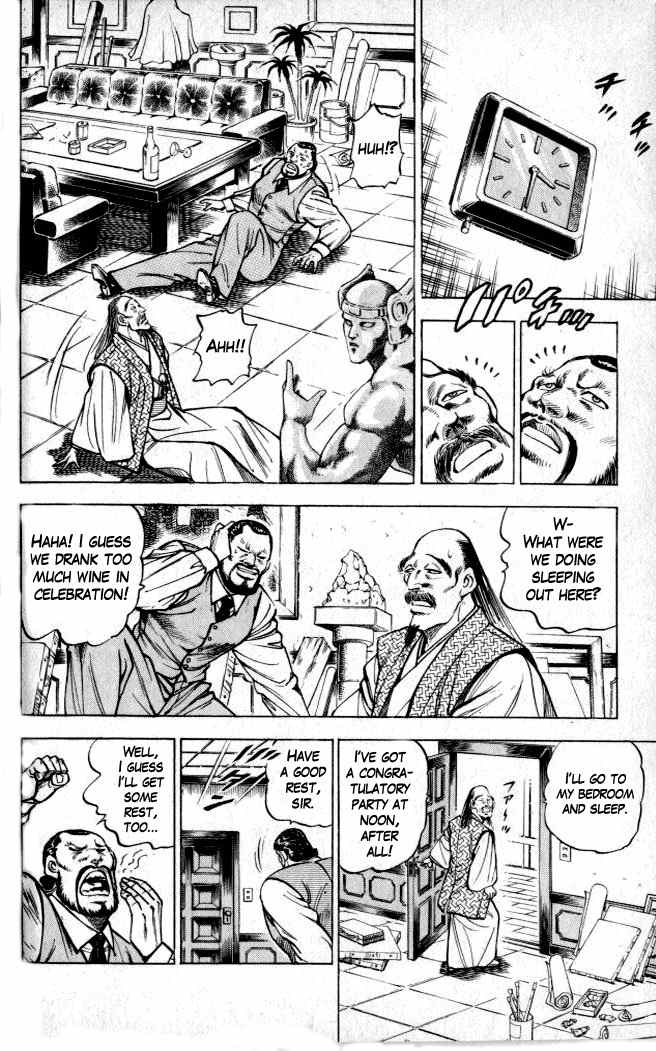 Baramon no Kazoku Chapter 1 page 45 - Chapter 1: Tears of Parting for the Pitiful Mother!!