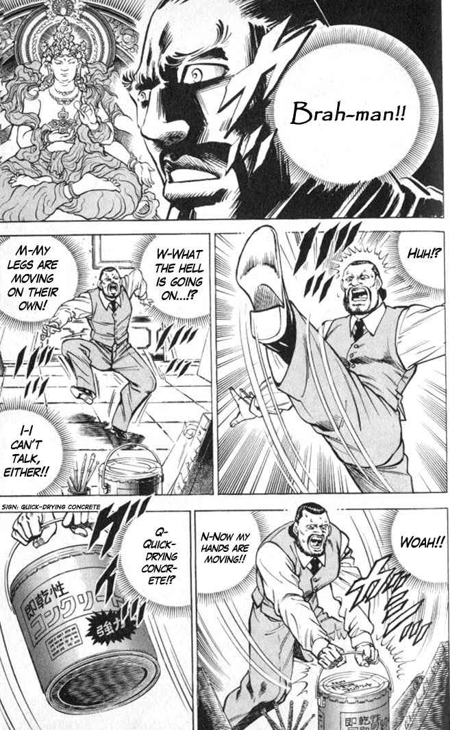 Baramon no Kazoku Chapter 1 page 46 - Chapter 1: Tears of Parting for the Pitiful Mother!!