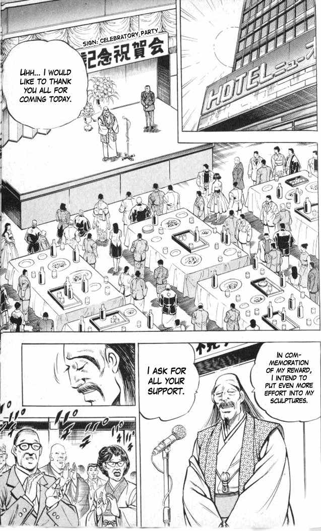 Baramon no Kazoku Chapter 1 page 48 - Chapter 1: Tears of Parting for the Pitiful Mother!!