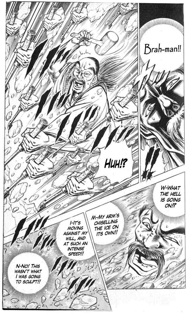 Baramon no Kazoku Chapter 1 page 50 - Chapter 1: Tears of Parting for the Pitiful Mother!!
