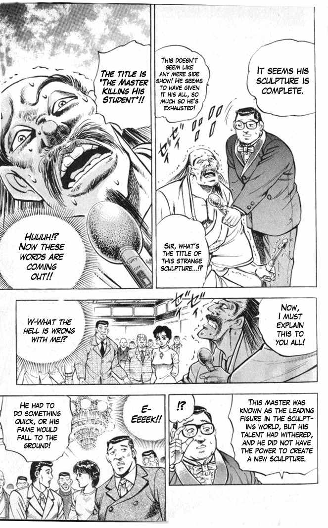 Baramon no Kazoku Chapter 1 page 52 - Chapter 1: Tears of Parting for the Pitiful Mother!!