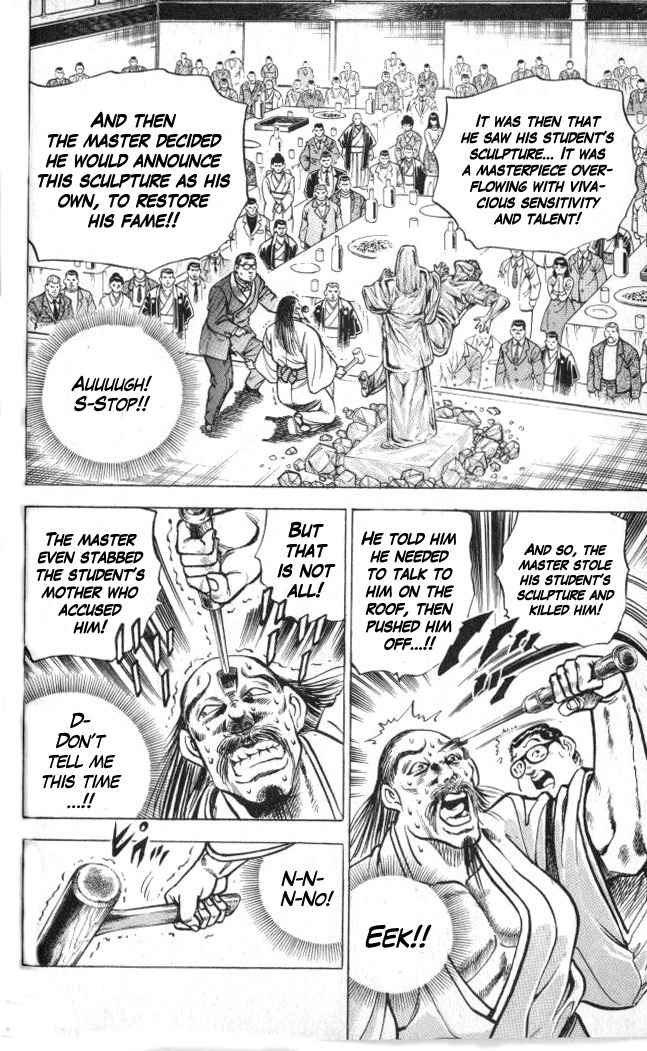 Baramon no Kazoku Chapter 1 page 53 - Chapter 1: Tears of Parting for the Pitiful Mother!!