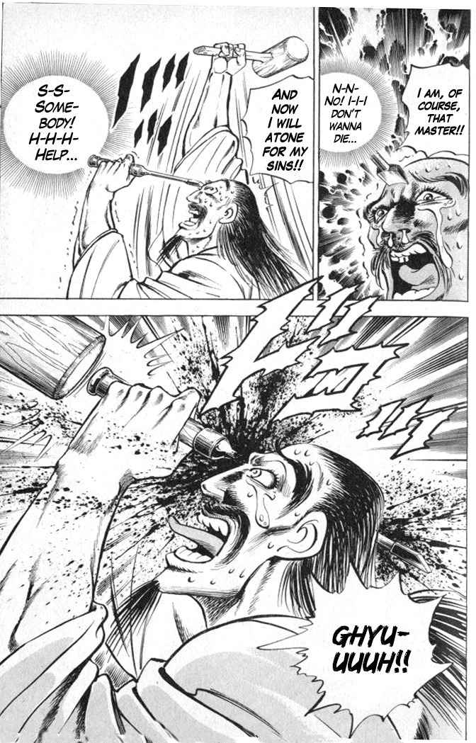 Baramon no Kazoku Chapter 1 page 54 - Chapter 1: Tears of Parting for the Pitiful Mother!!