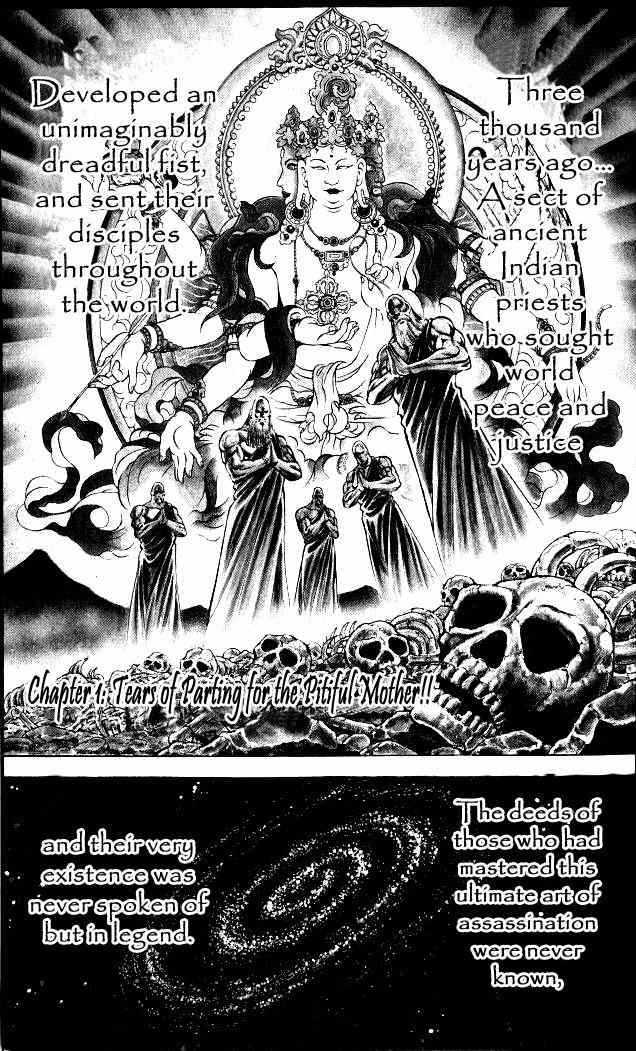 Baramon no Kazoku Chapter 1 page 8 - Chapter 1: Tears of Parting for the Pitiful Mother!!