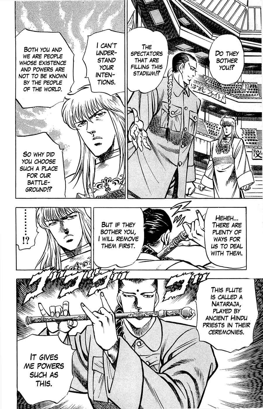 Baramon no Kazoku Chapter 10 page 14 - Chapter 10: Secret Tune for the Battlefield of Death!!