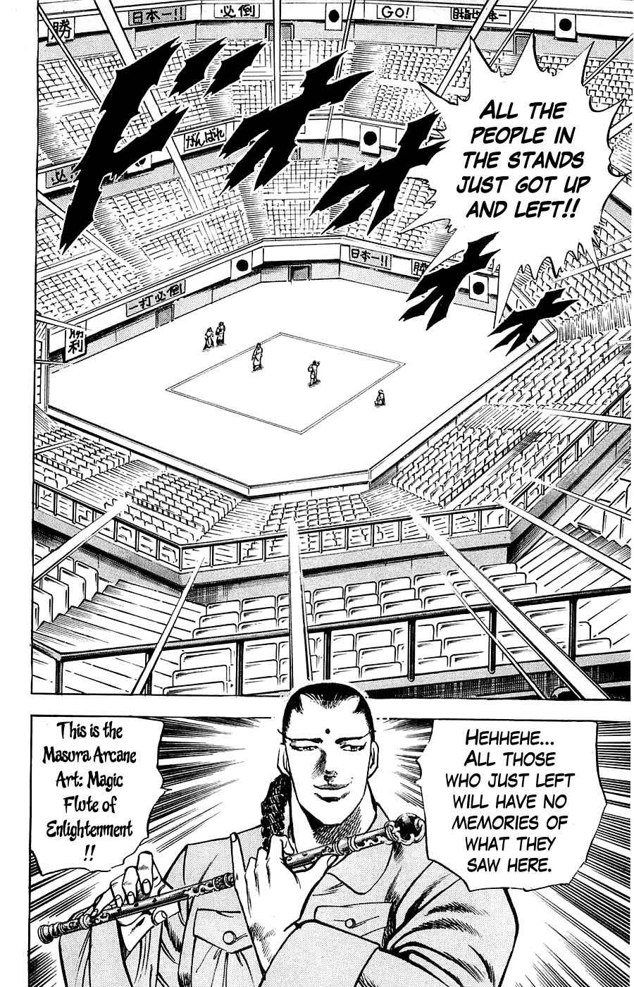 Baramon no Kazoku Chapter 10 page 18 - Chapter 10: Secret Tune for the Battlefield of Death!!