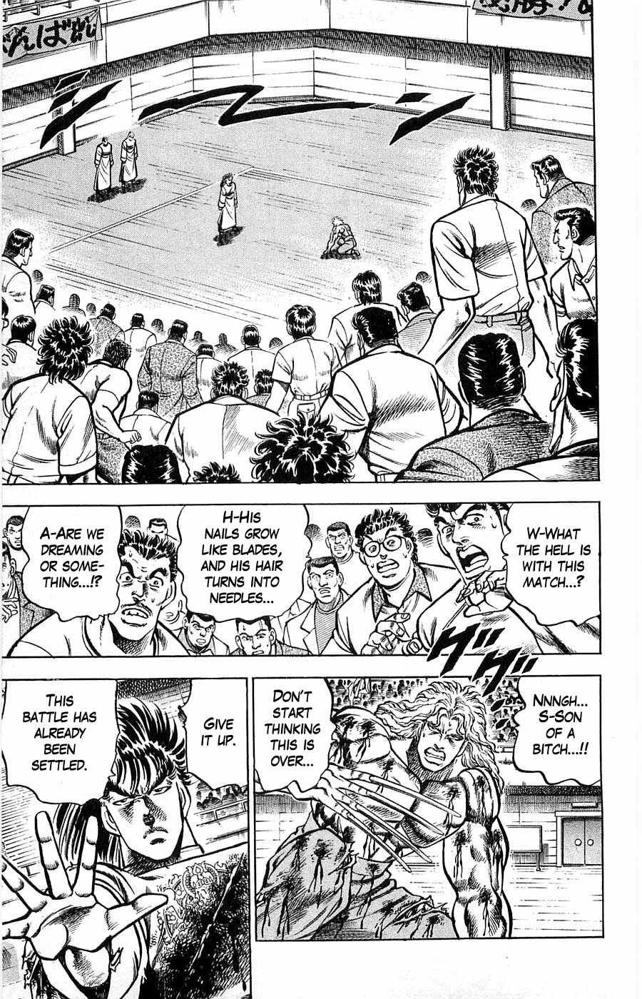 Baramon no Kazoku Chapter 10 page 3 - Chapter 10: Secret Tune for the Battlefield of Death!!
