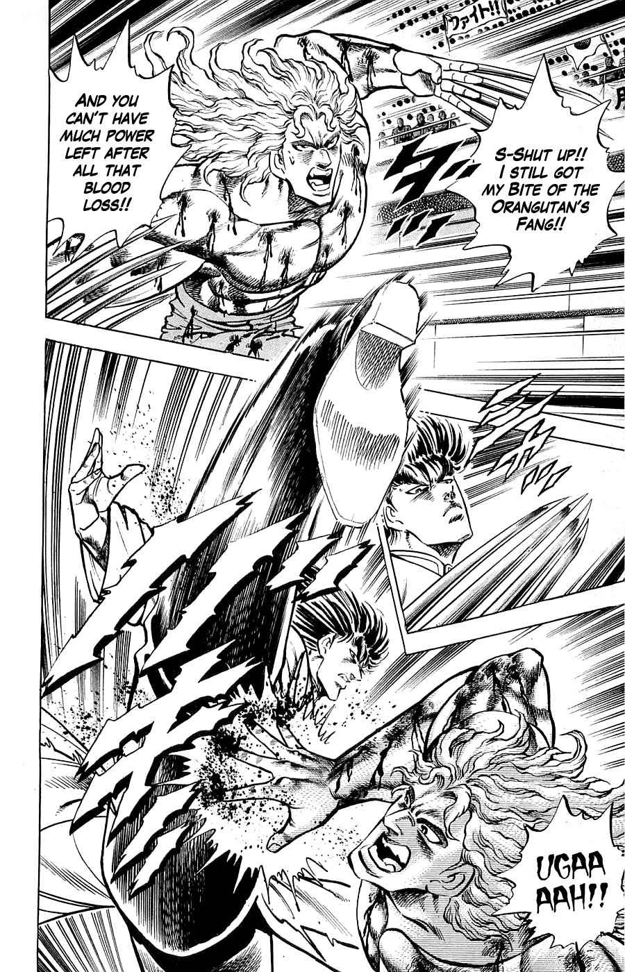 Baramon no Kazoku Chapter 10 page 4 - Chapter 10: Secret Tune for the Battlefield of Death!!