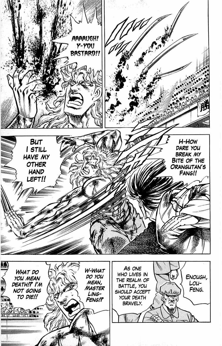 Baramon no Kazoku Chapter 10 page 5 - Chapter 10: Secret Tune for the Battlefield of Death!!