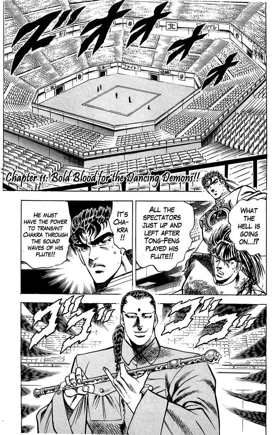 Baramon no Kazoku Chapter 11 page 1 - Chapter 11: Bold Blood for the Dancing Demons!!