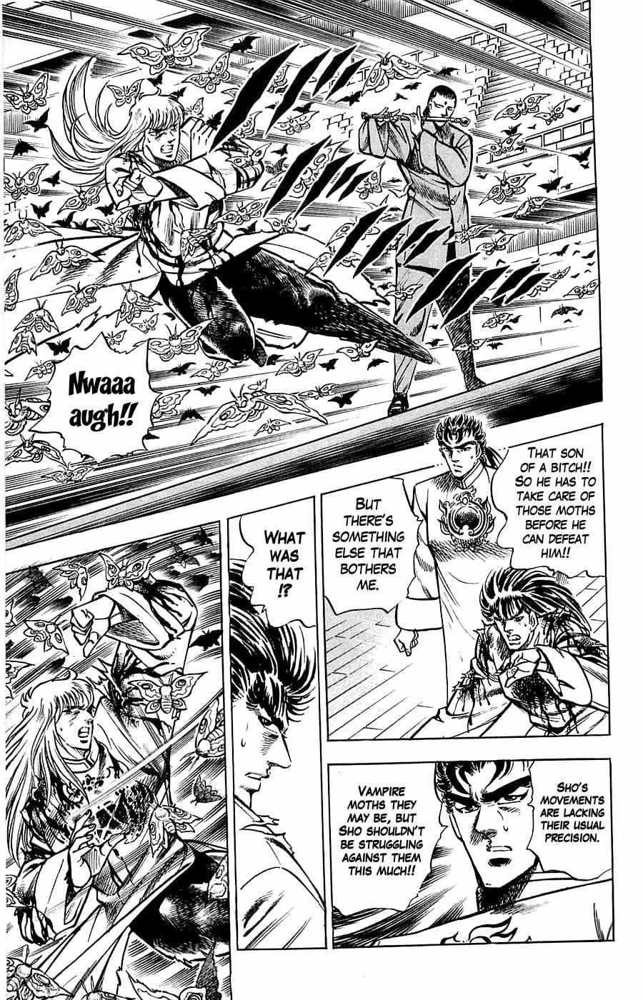 Baramon no Kazoku Chapter 11 page 11 - Chapter 11: Bold Blood for the Dancing Demons!!