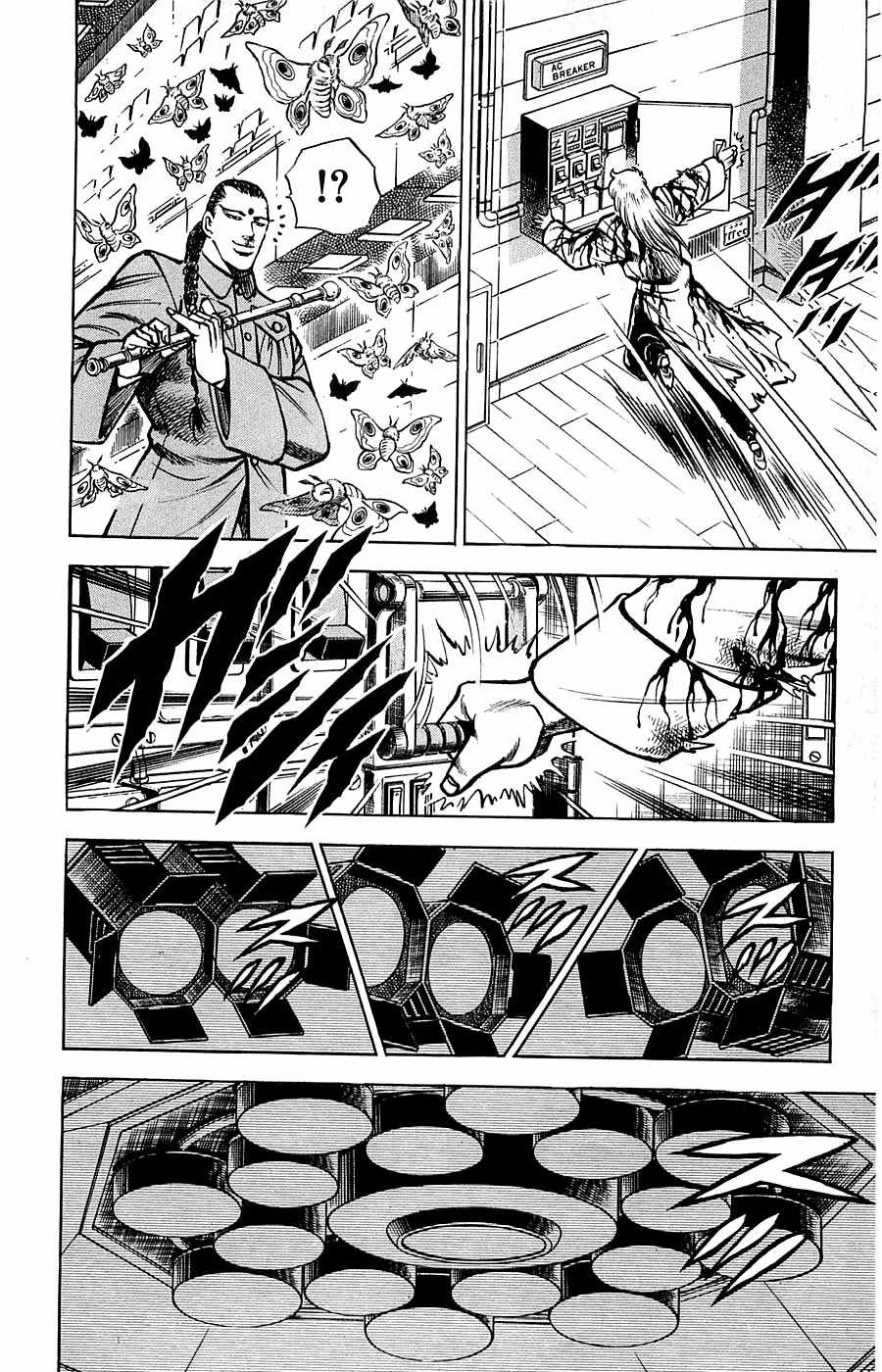 Baramon no Kazoku Chapter 11 page 14 - Chapter 11: Bold Blood for the Dancing Demons!!
