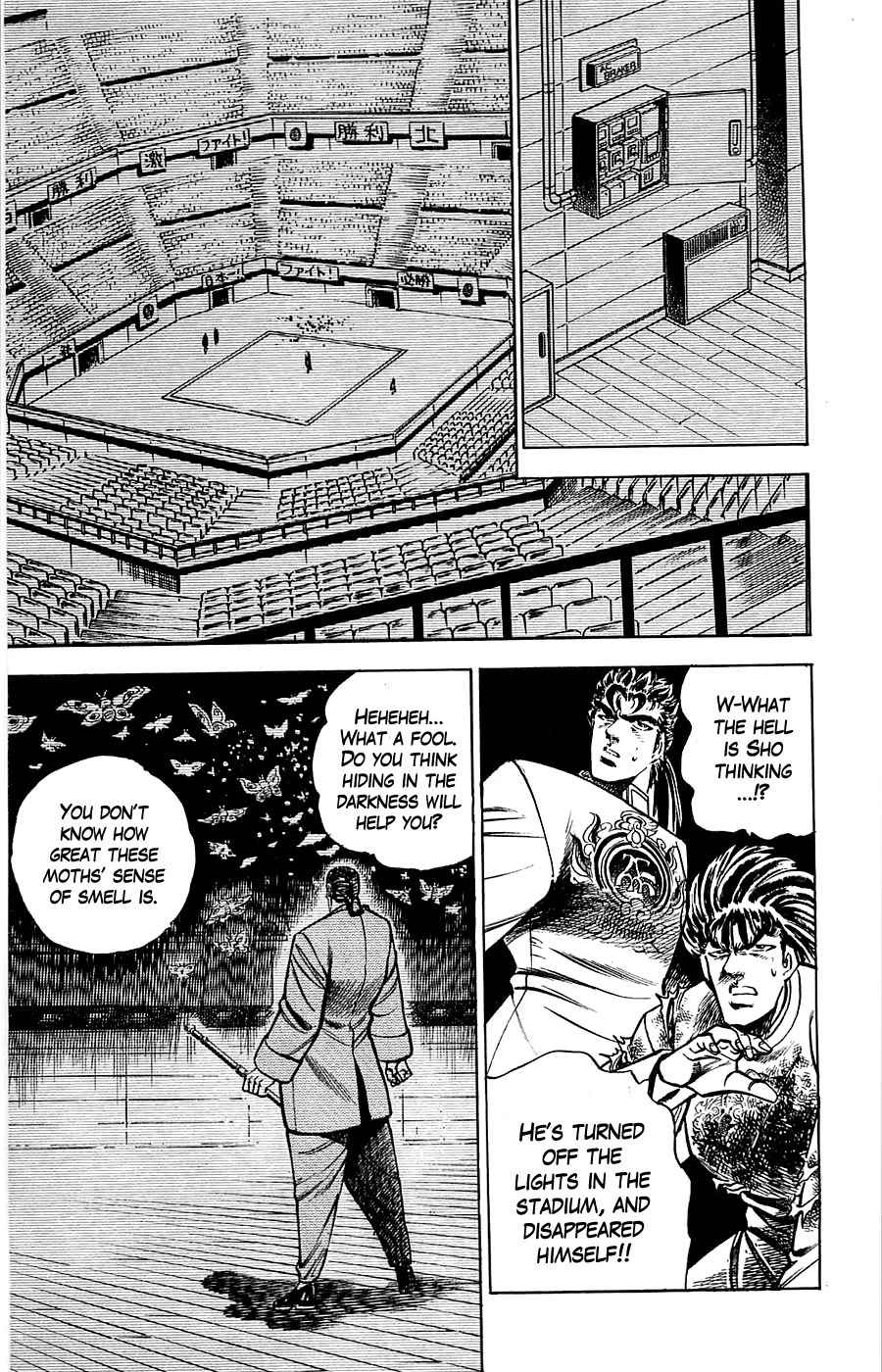 Baramon no Kazoku Chapter 11 page 15 - Chapter 11: Bold Blood for the Dancing Demons!!