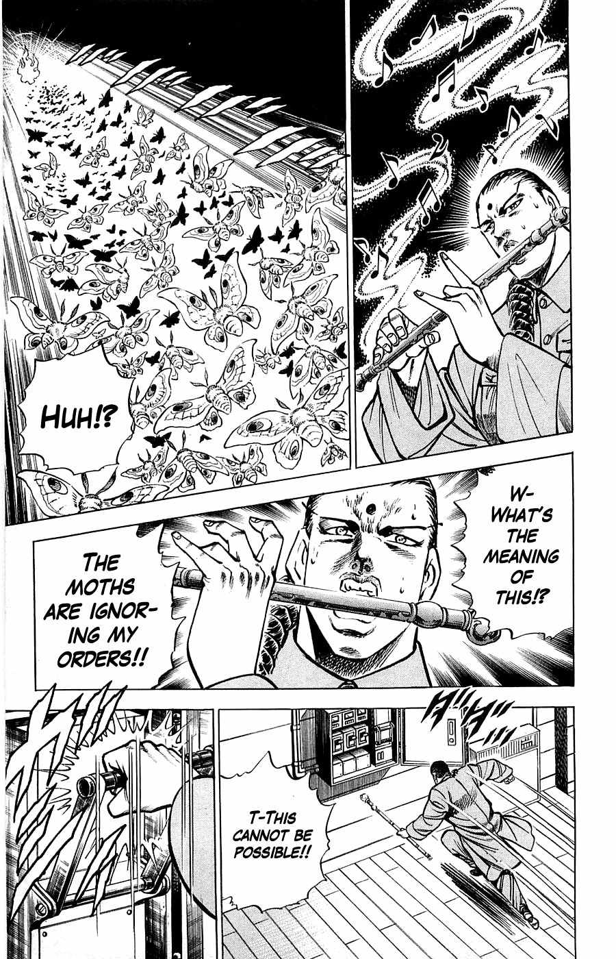 Baramon no Kazoku Chapter 11 page 17 - Chapter 11: Bold Blood for the Dancing Demons!!